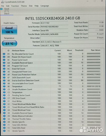 Серверный SSD Intel ssdsckkb240GB 240GB