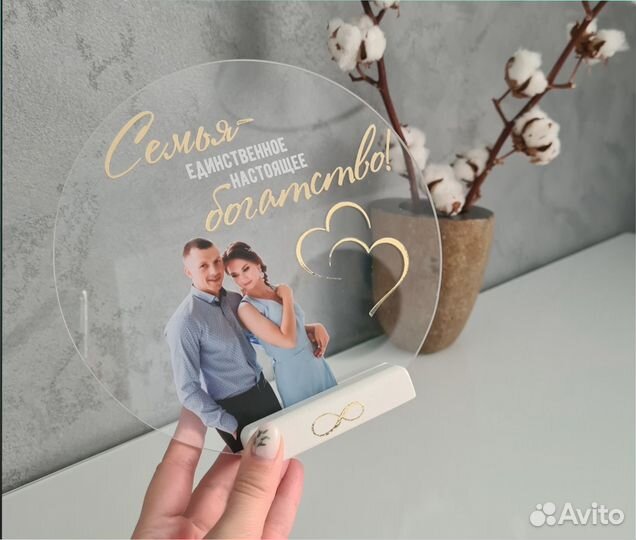 Постер рамка с фото на стекле (размеры) art097