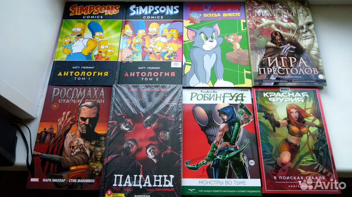 Новые Комиксы на русском языке (разные)