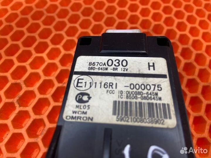 Антенна иммобилайзера Mitsubishi Lancer 10