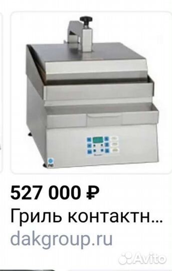 Профессиональный гриль контактный fki gl-9001