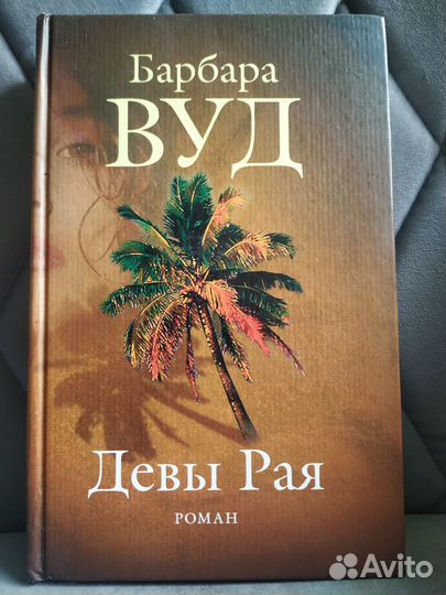 Книги разные 2