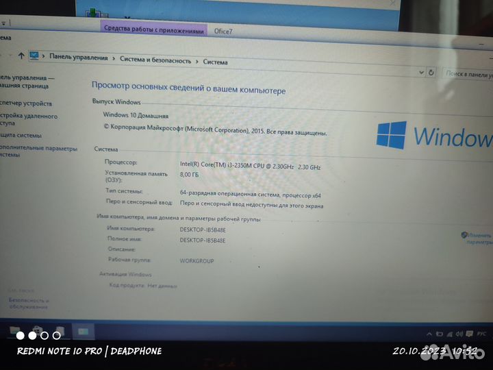 Ноутбук Dell inspiron