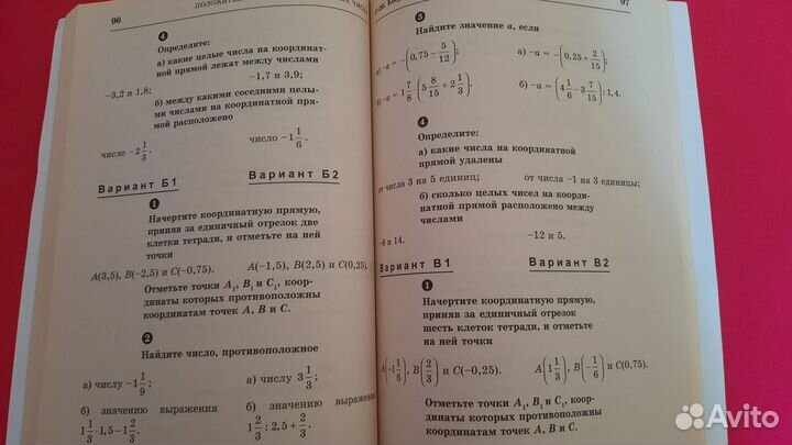 Сборник самостоятельных и контрольных работ