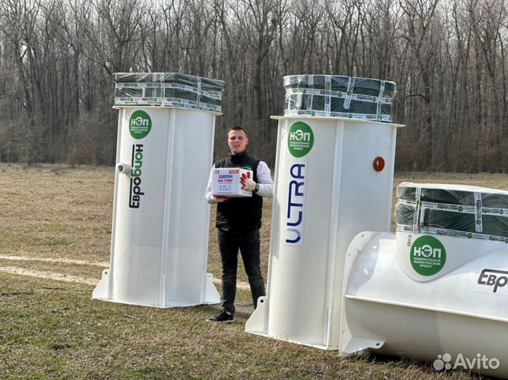 Эко септик для дачи Рассрочка SE-72923