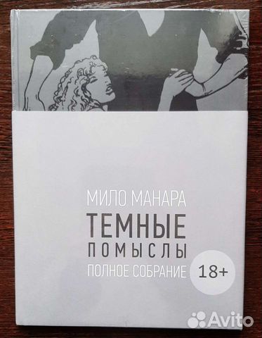 Книга тарусские страницы