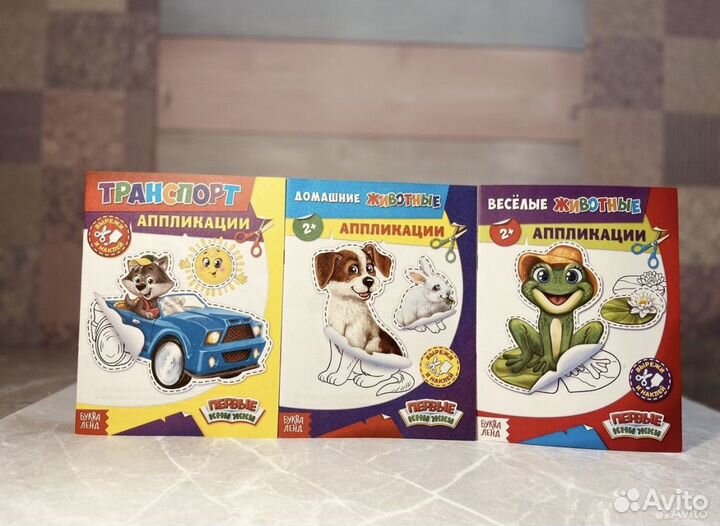 Аппликации, раскраски, игры, карточки для детей