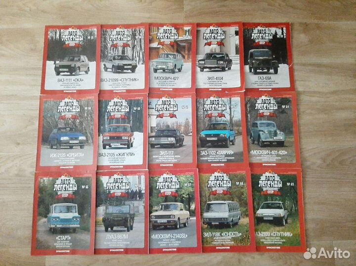 Журналы(авто легенды СССР и автомобиль на службе)