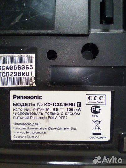 Радиотелефон panasonic