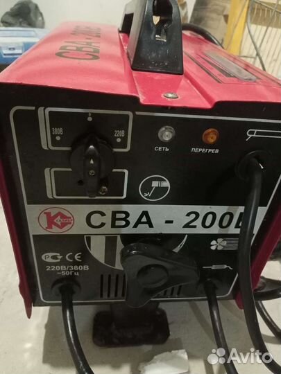 Сварочный аппарат