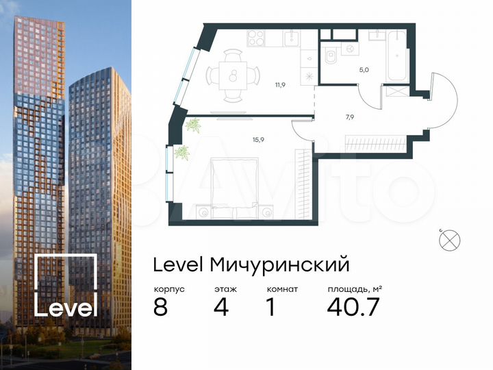 1-к. квартира, 40,7 м², 4/48 эт.