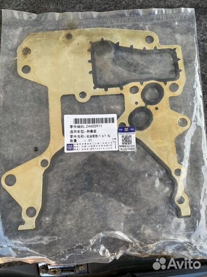 Прокладка масляного насоса opel