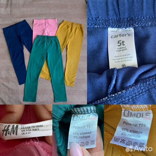 Большой пакет одежды для девочки 104-110