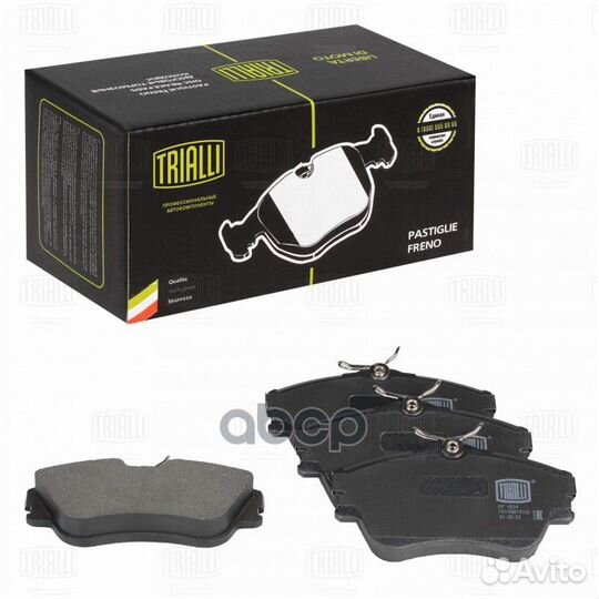 PF 1834 Колодки тормозные volkswagen T4 2.0/1.9