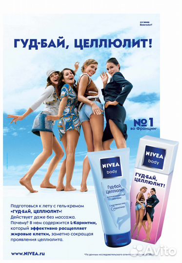 Этикетки, наклейки, стикеры для любого Бизнеса