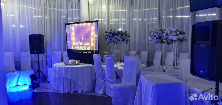 Ведущий, Диджей, караоке, Свадьба, Выпускной