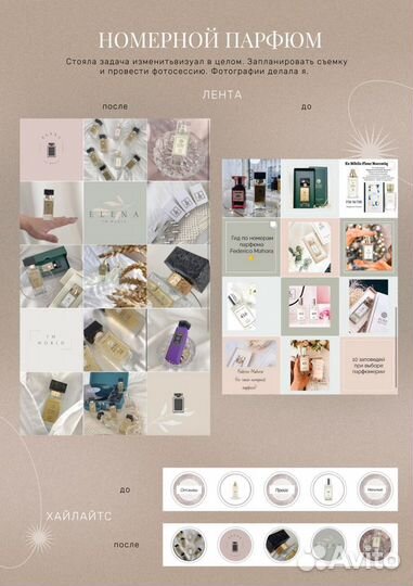 Смм специалист (smm)