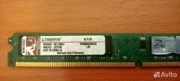 Оперативная память ddr2