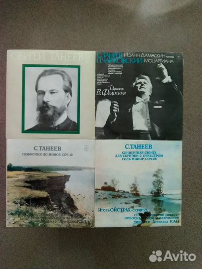 Виниловые пластинки №12 Чайковский, Глазунов