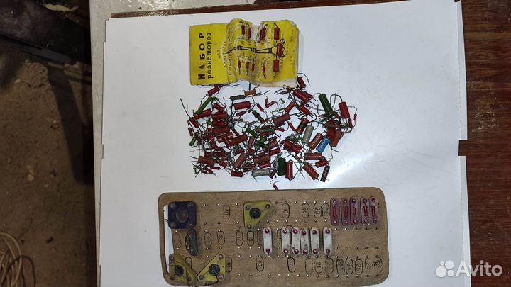 Радиодетали СССР