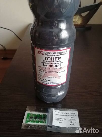 Чип для принтера 3045