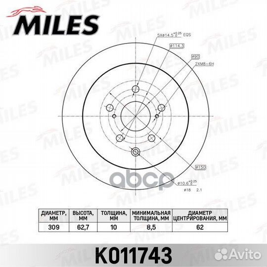 Диск тормозной toyota highlander 13/lexus RX 0