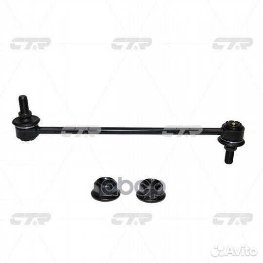 CL0359 тяга стабилизатора переднего замена clkk