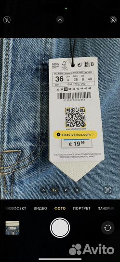 Джинсовые шорты stradivarius 36, 38