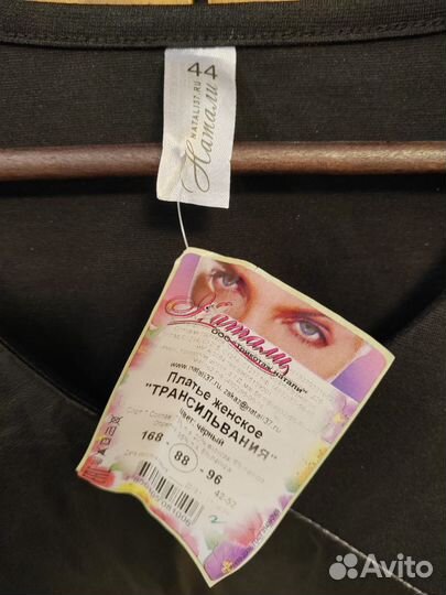 Платье женское