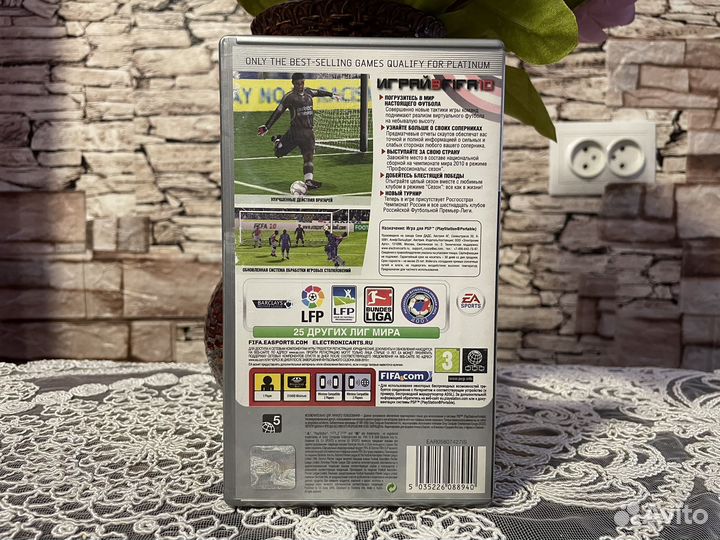 Диск PSP FIFA 10