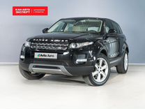 Land Rover Range Rover Evoque 2.0 AT, 2014, 141 499 км, с пробегом, цена 2 198 458 руб.