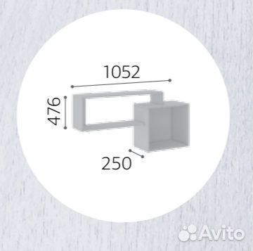 Настенная полка