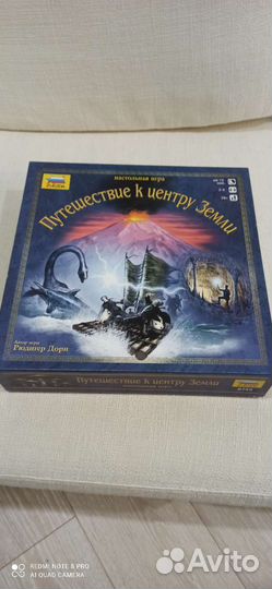Путешествие к центру земли игра настольная
