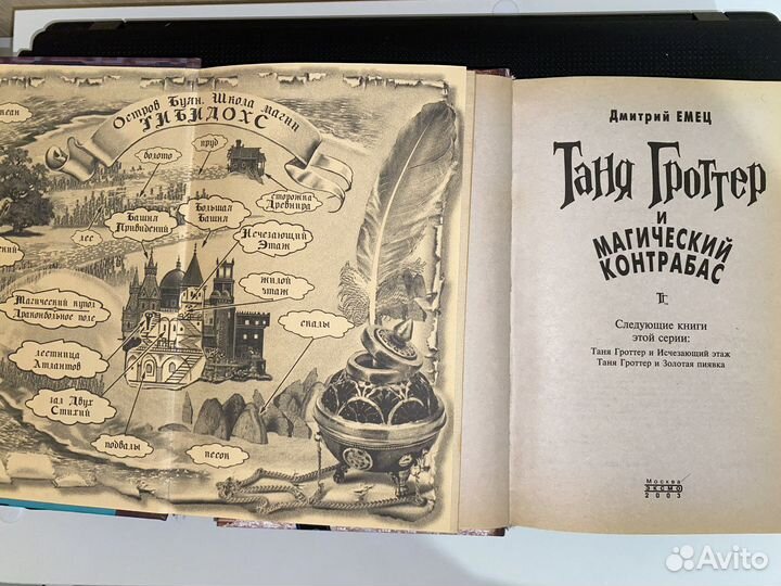 Книги новые фэнтези