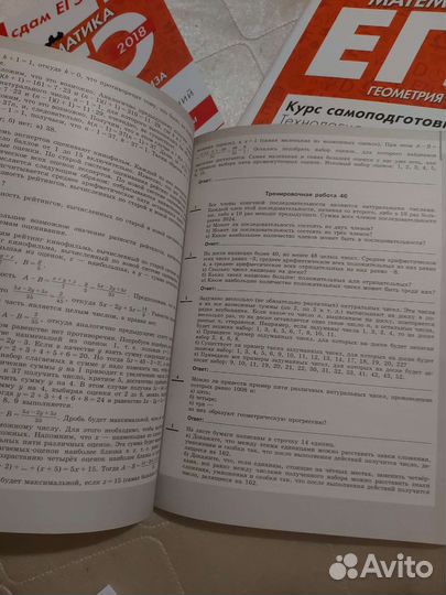 Задачники по математике 10 11 класс