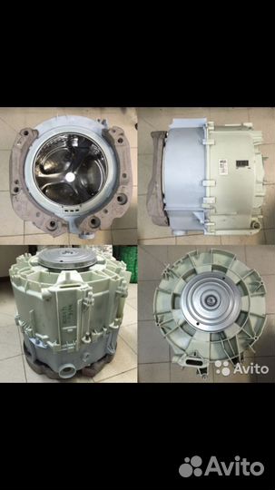 Баки для стиральных машин