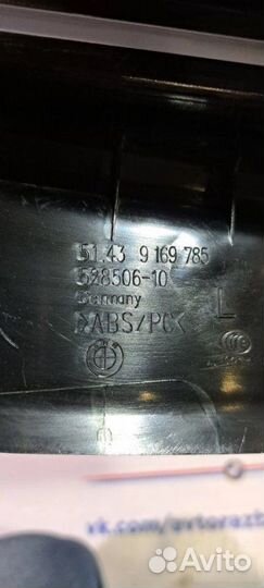 Обшивка багажного отделения левая Bmw 5 F11