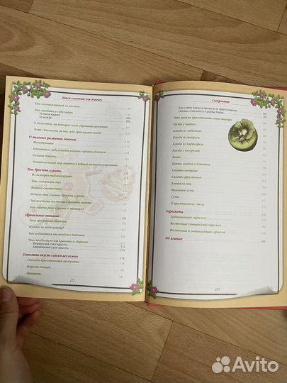 Книги для девочек