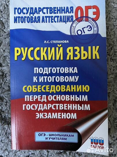 Учебная литература