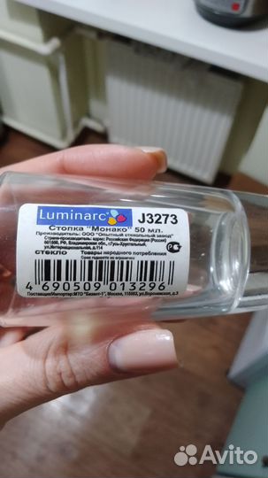 Стопки монако 50мл бренда Luminarc