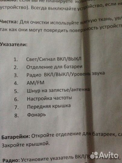 Три в одном