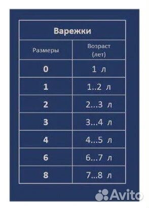 Краги варежки kerry 3