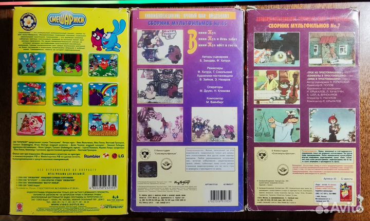 Видео кассеты