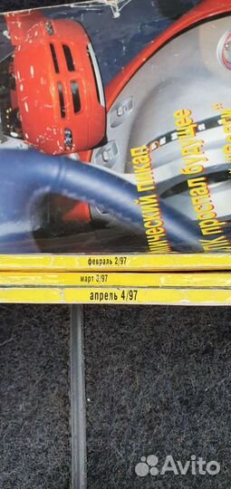 Журналы За рулём 1969 - 2002