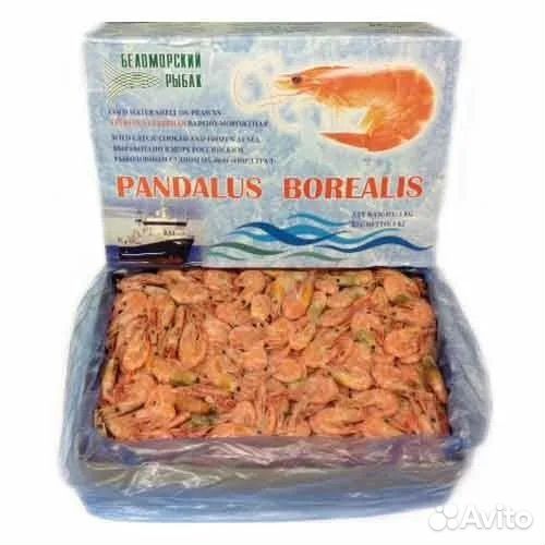 Северная креветка 250+ Свежак