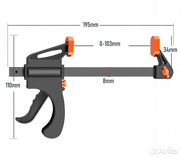Струбцина. Шило