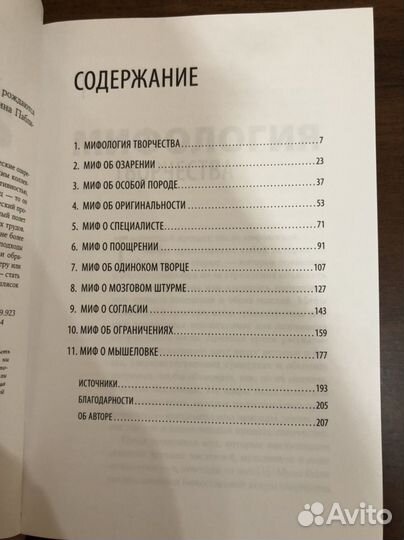 Книги для саморазвития