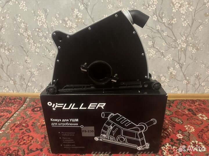 Кожух для штробления для ушм Fuller