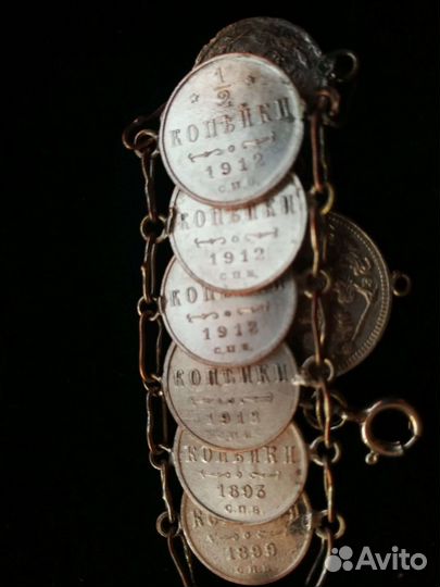 Антикварный браслет из царских монет