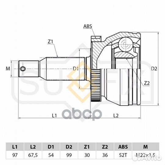 Шрус наружный перед прав/лев ST1056 sufix
